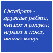 rapnadivane